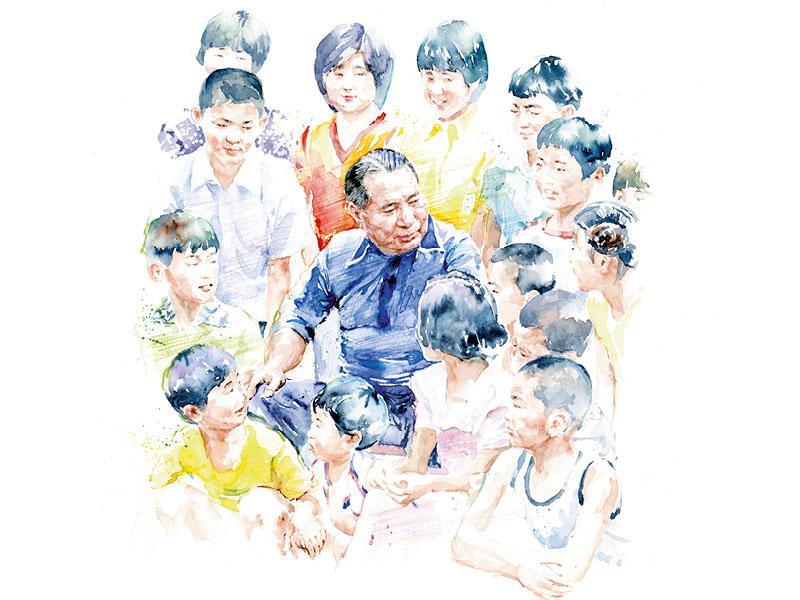 immagine di copertina